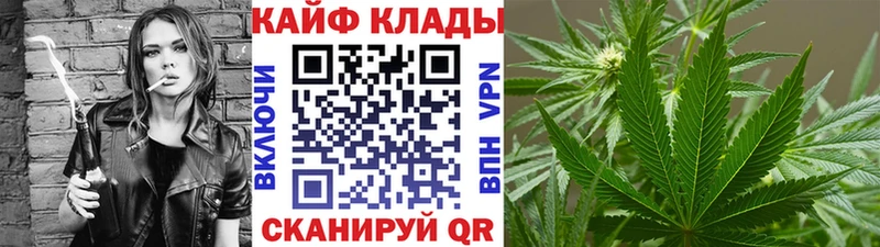 Где купить наркоту Удомля Конопля  MDMA  ГАШИШ  АМФ 