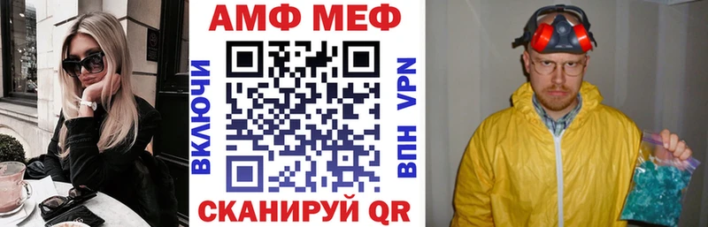АМФ 98%  где найти   Удомля 