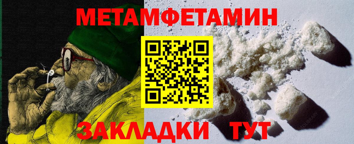 Амфетамин 98% Удомля