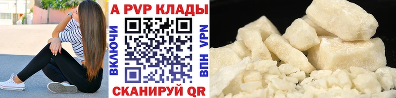 купить   Удомля  KRAKEN ТОР  Alpha PVP Соль 