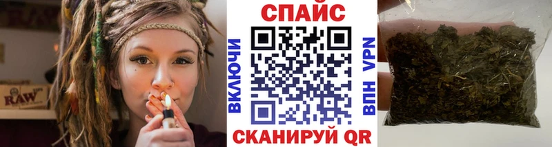 БУТИРАТ жидкий экстази  Удомля 