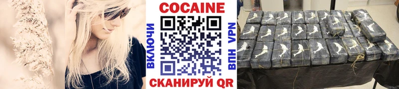 mega рабочий сайт  Удомля  Cocaine 99% 