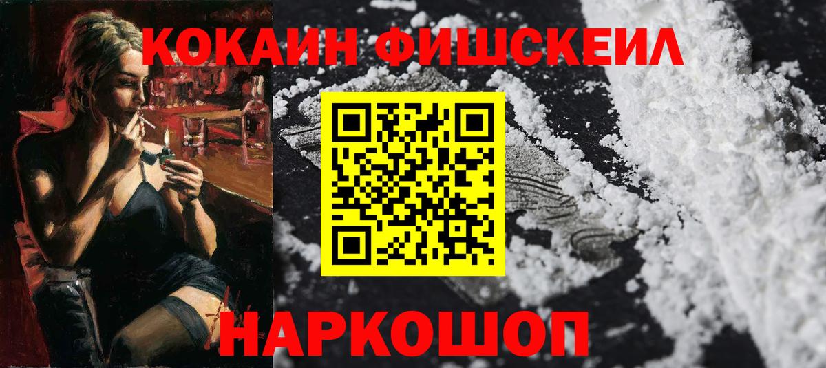 Меф МЯУ МЯУ   Гашиш  Купить закладку  Удомля  ГАШ  Вход с VPN  Codein 