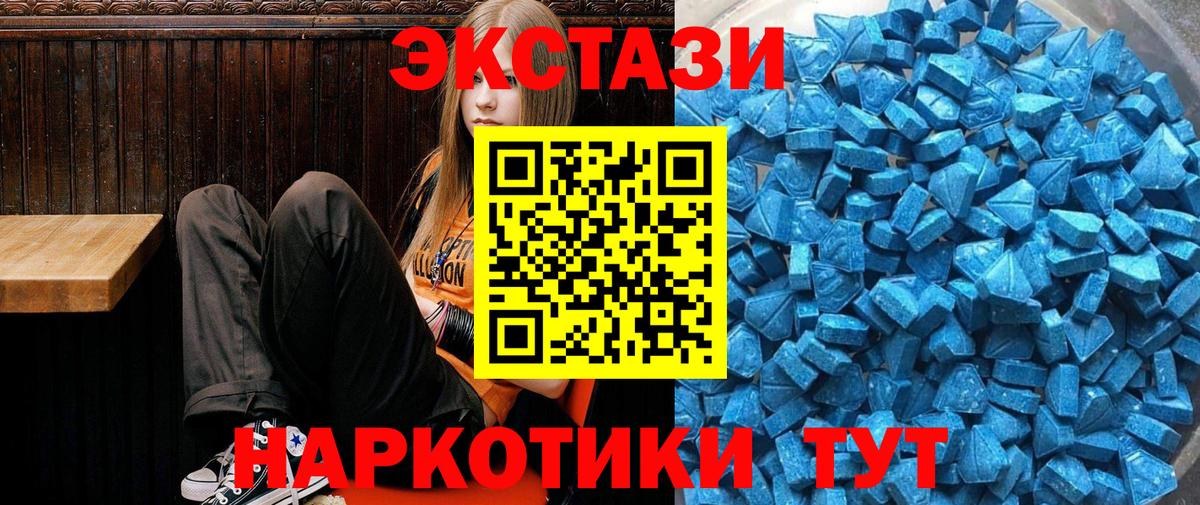 Амфетамин Удомля