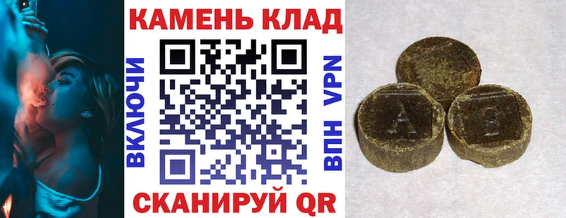 где можно купить наркотик  Удомля  мега как зайти  ГАШ Premium 