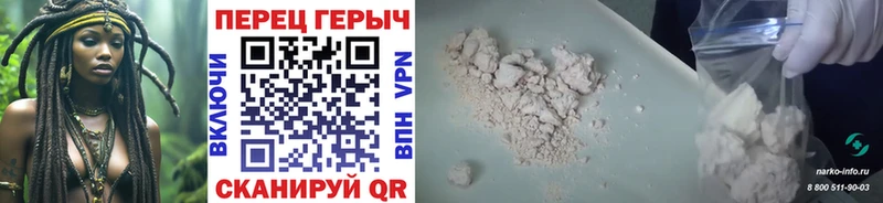ГЕРОИН афганец Удомля