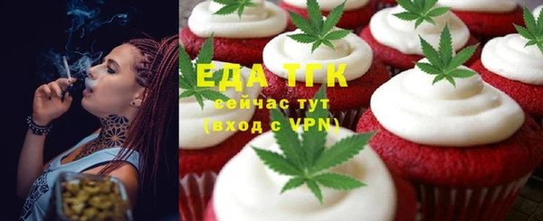 ECSTASY Барнаул