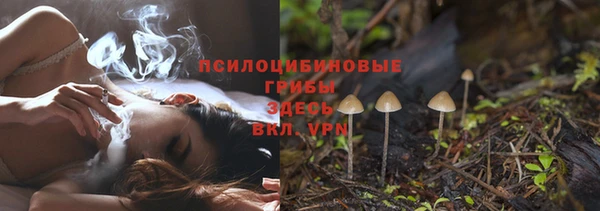кокаин VHQ Козельск