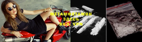 шишки Кинешма