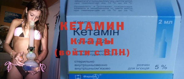 кокаин VHQ Козельск