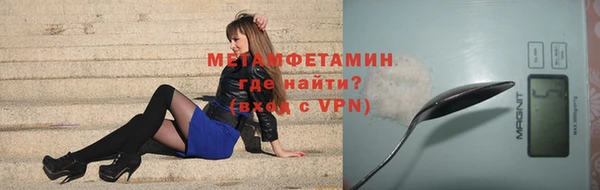шишки Кинешма