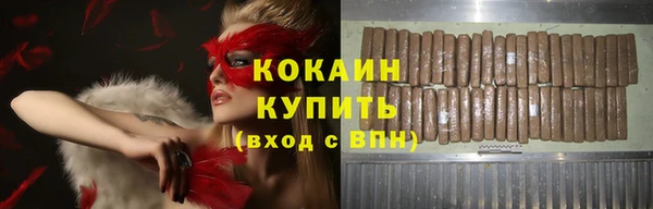 кокаин колумбия Киренск
