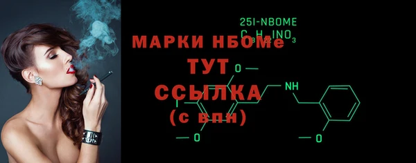 кокаин VHQ Козельск