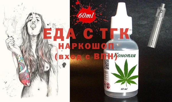 шишки Кинешма
