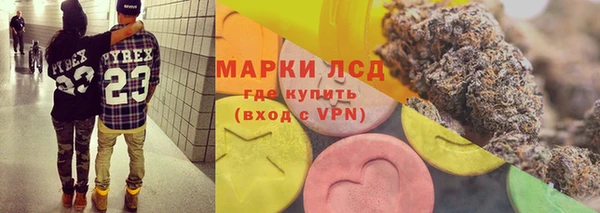 марки lsd Киреевск