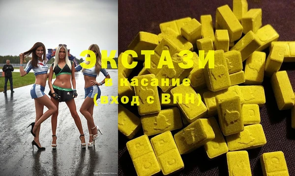 шишки Кинешма