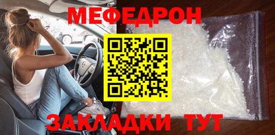 МДМА Кулебаки