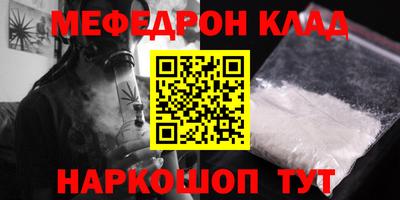 МДМА Кулебаки