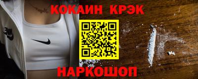 кокаин VHQ Кунгур