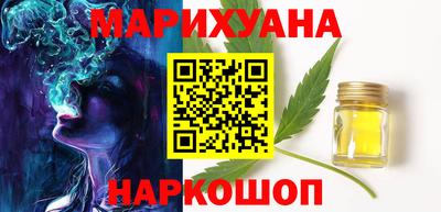 дистиллят марихуана Кумертау