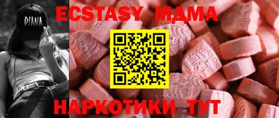МДМА Кулебаки
