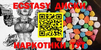 кокаин VHQ Кунгур