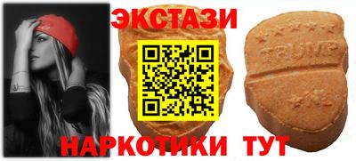 молекула духа Братск