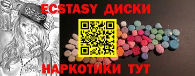 МДМА Кулебаки