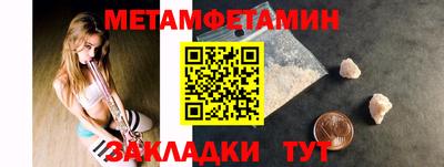 синтетический гашиш Боровичи