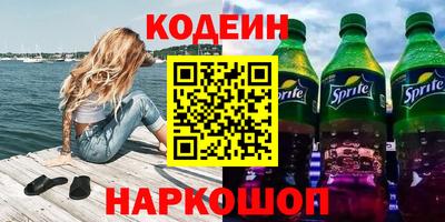 кокаин VHQ Кунгур