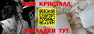МДМА Кулебаки