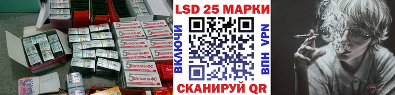 закладки  Удомля  ЛСД экстази ecstasy 