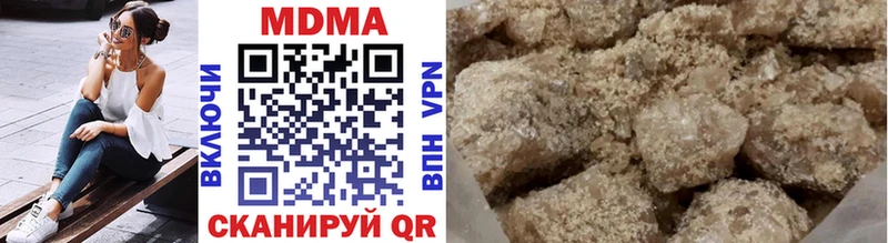 MDMA VHQ Удомля