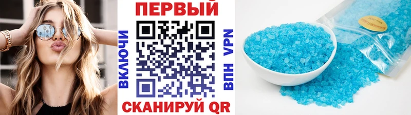 МЕТАМФЕТАМИН винт дарнет шоп Удомля