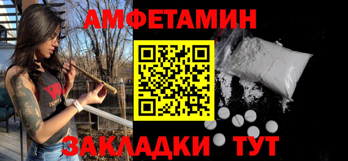 Первитин витя Удомля