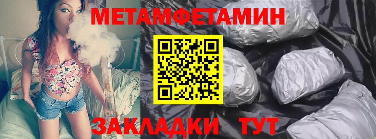 Метамфетамин витя  Вход с VPN  Метамфетамин витя  Первитин  Удомля 