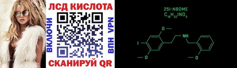 дарнет шоп  Удомля  Наркотические марки 1500мкг 