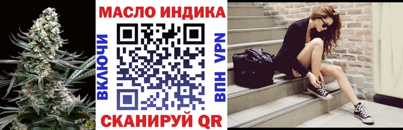 Дистиллят ТГК вейп  Удомля 