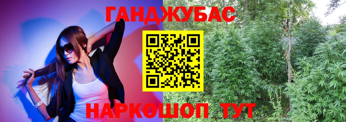 Бошки Шишки конопля  Вход с VPN  Удомля  Шишки марихуана планчик  Марихуана Ganja  Шишки марихуана SATIVA & INDICA 